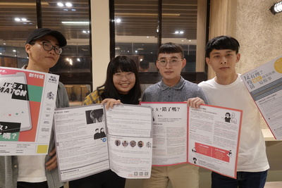 「中山大報社」創刊團隊合影，左起李尚衡、林芸秀、范鐘元、程至榮圖片