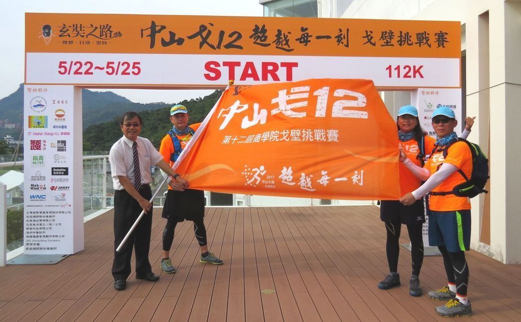 中山大學校長鄭英耀（左一）授旗給戈12團隊。 李福忠╱攝影圖片