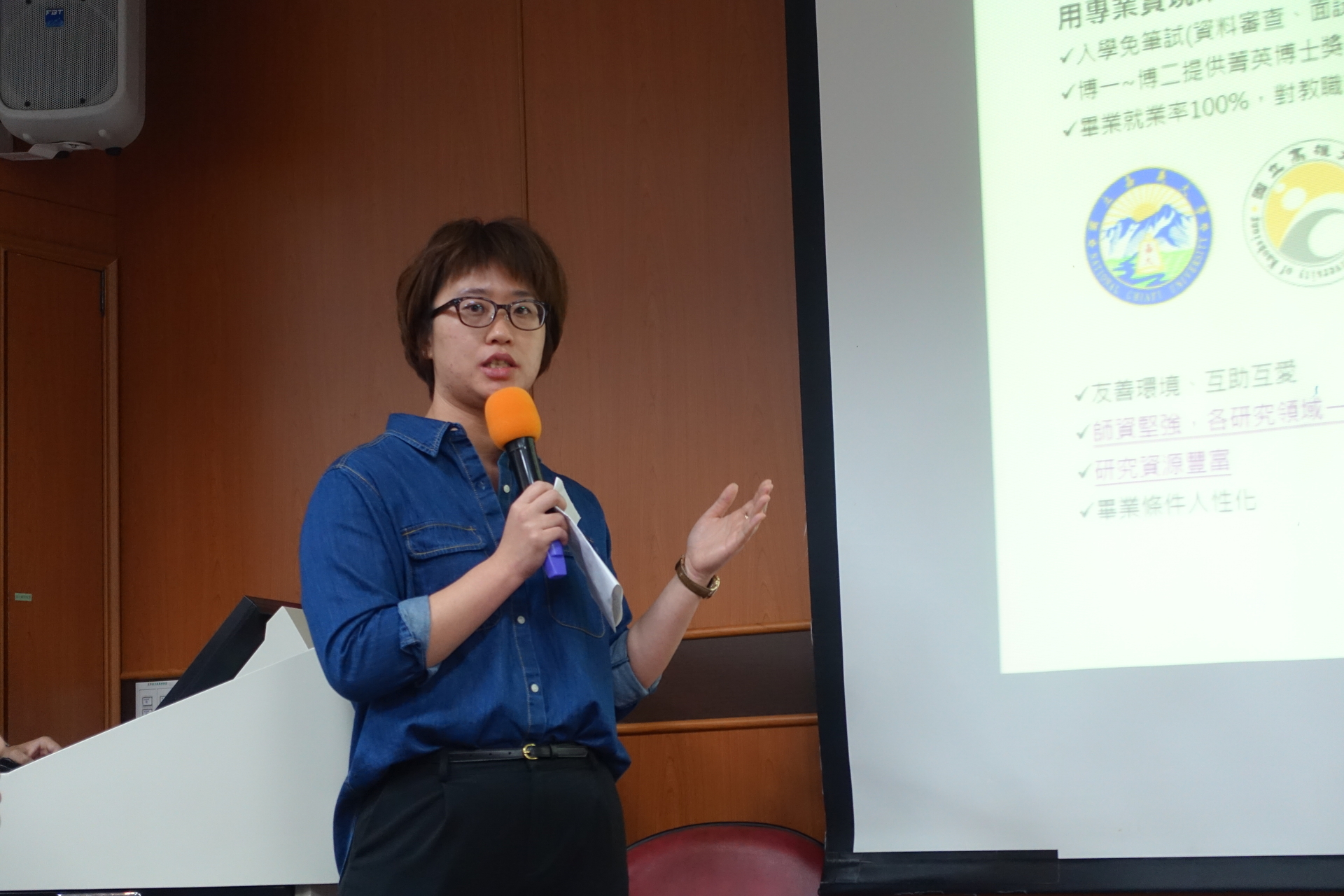 曾雅凰助理介紹博士班招生和各項獎學金圖片