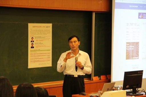 中山大學講座教授陳年興風趣精闢的演講。圖片
