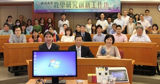 台灣科技大學講座教授黃國禎（前排左一）與亞大師生、與會人士合影。圖片