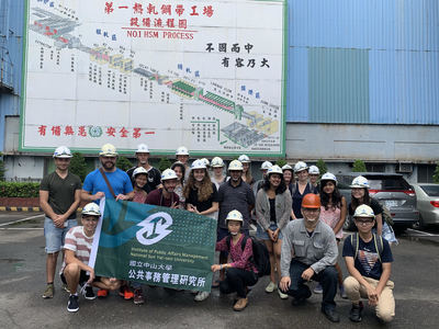 中鋼公司參訪圖片
