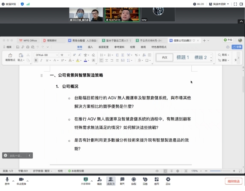 第九組-台勵福機器設備有限公司圖片