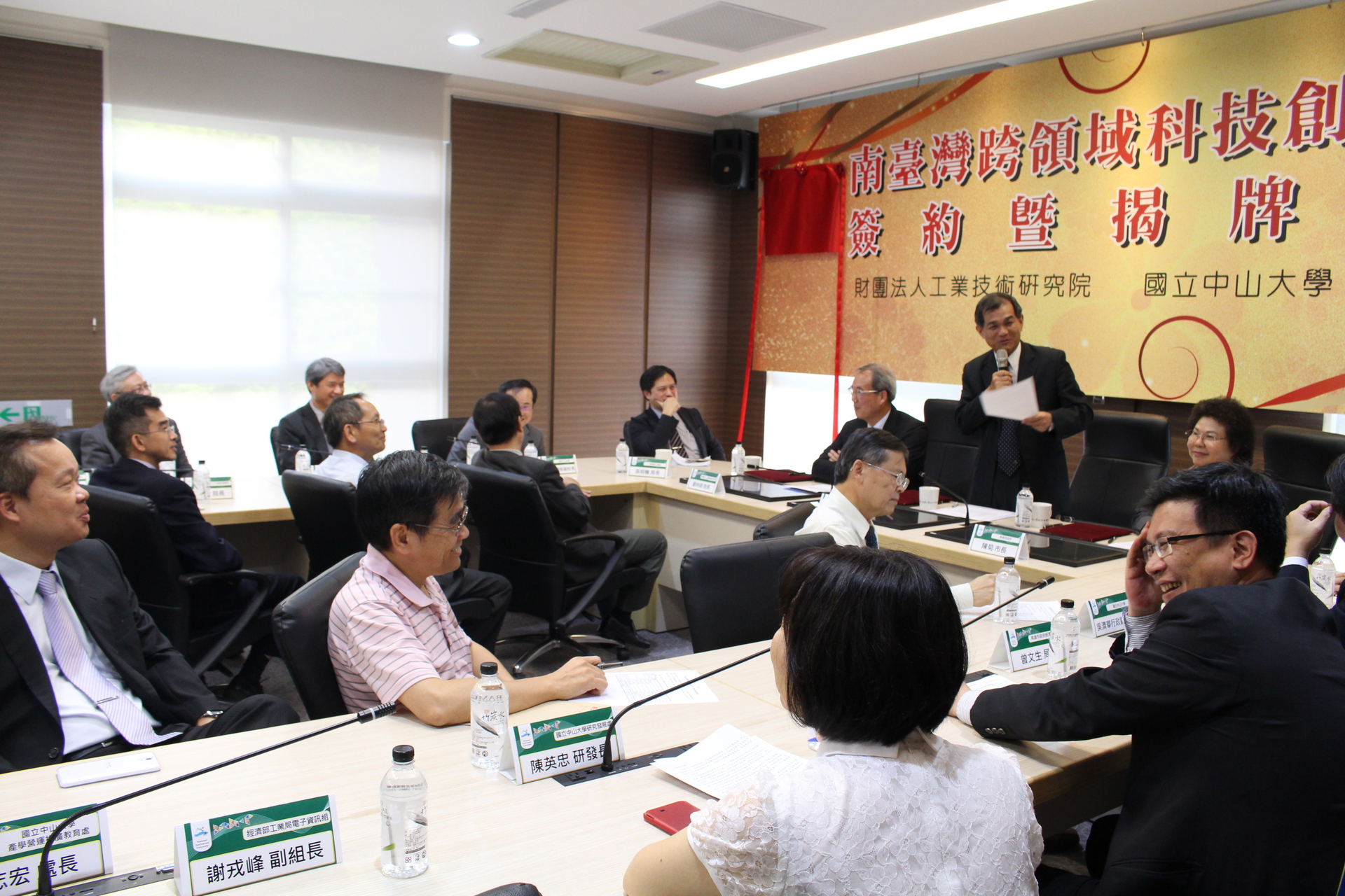 國立中山大學、高雄市政府、工研院成立「南台灣跨領域科技創新中心」　管院帶頭進行產業先期調研計畫圖片