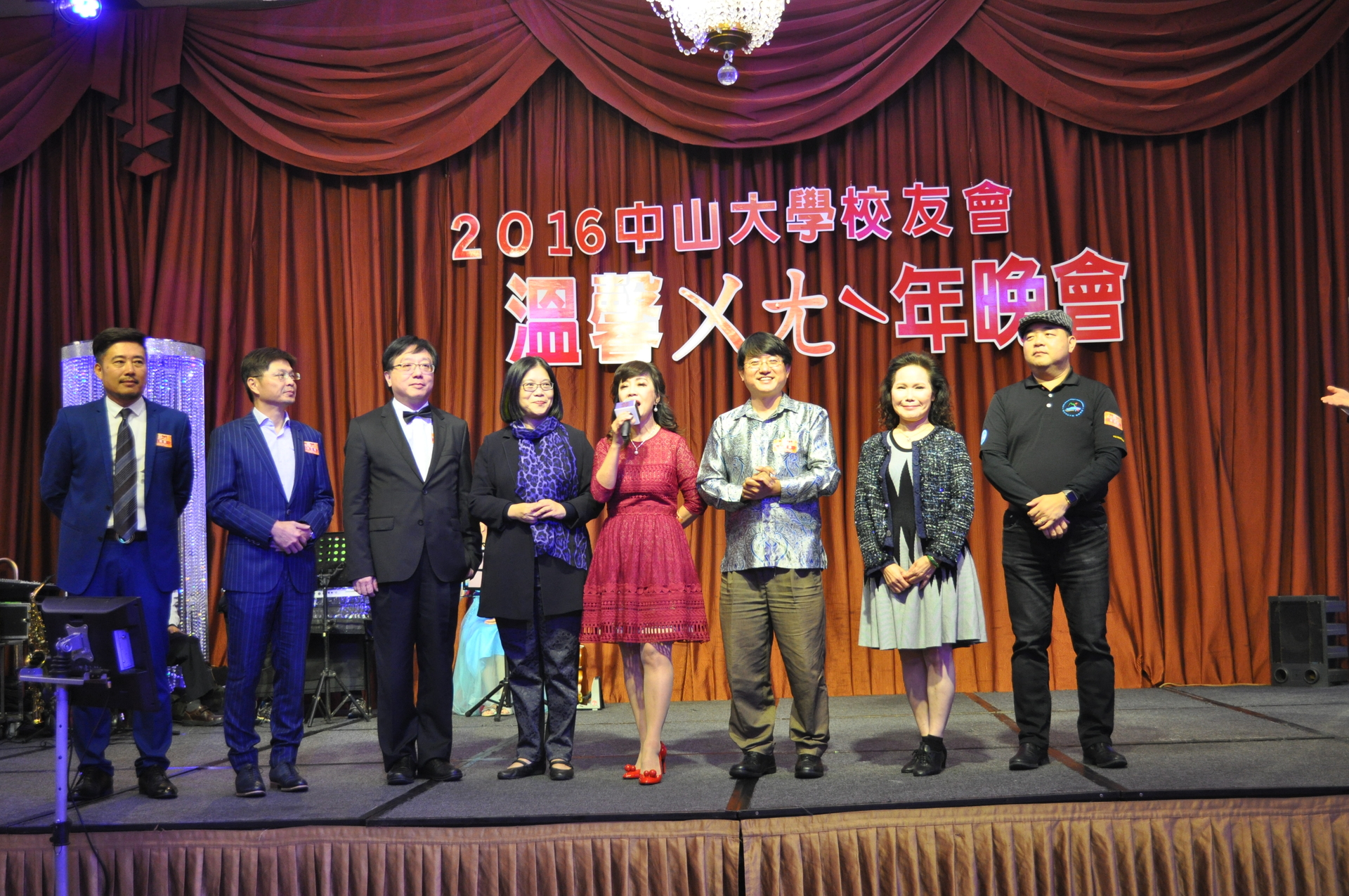 中山校友溫馨ㄨㄤˋ年晚會 氣勢如虹迎新年（校友中心）圖片