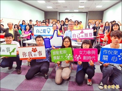 高雄市參與式預算正式起跑。 （記者葛祐豪攝）圖片