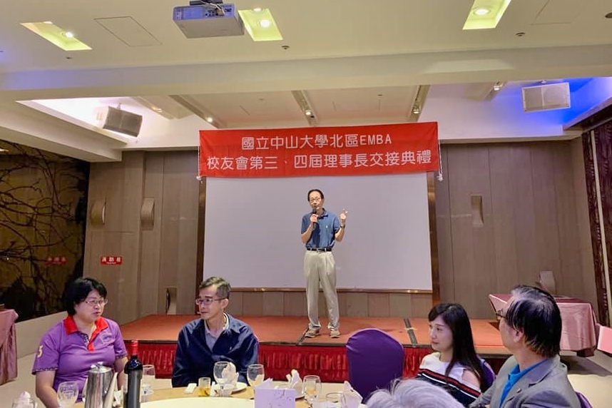 中山亞太EMBA主任方至民老師致詞圖片