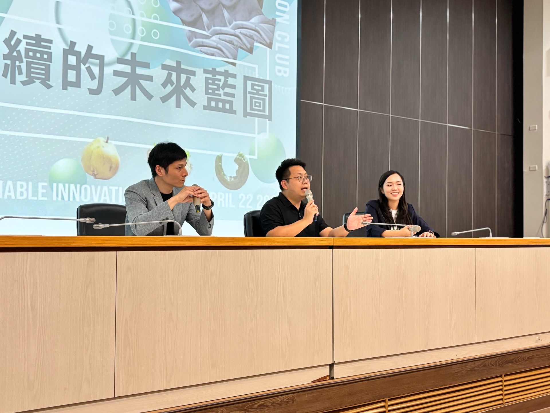 講師們及永續創新社幹部與同學討論永續議題