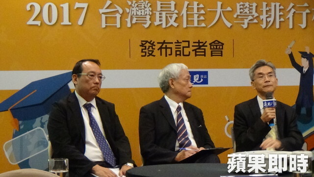 《遠見雜誌》第2度發表「台灣最佳大學排行榜。蔡永彬攝圖片