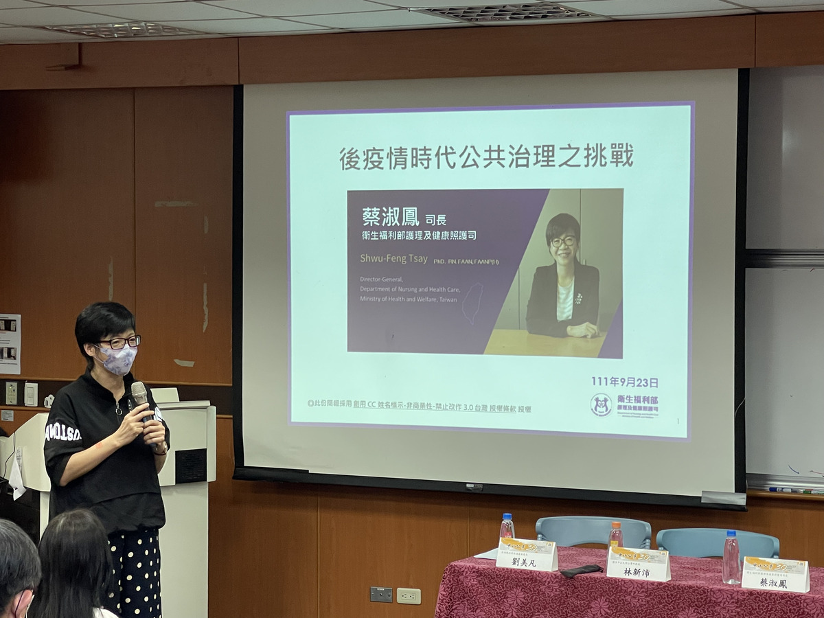 與談人_蔡淑鳳司長圖片