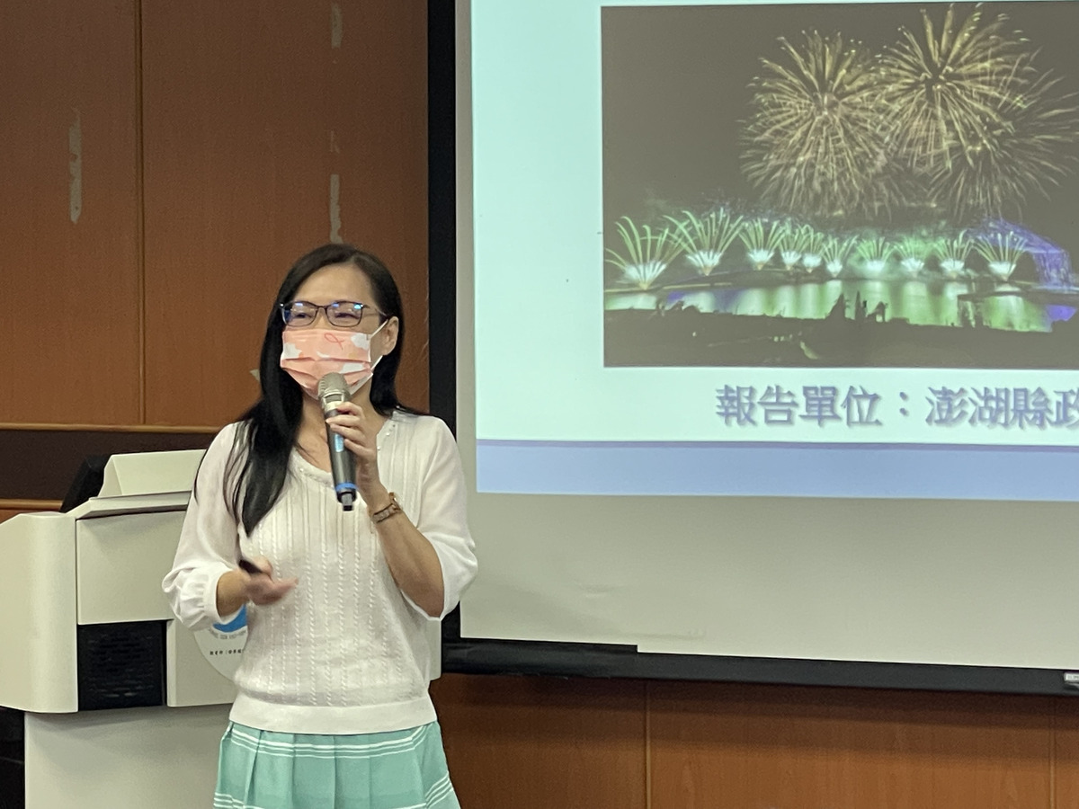 與談人_劉美凡副處長圖片
