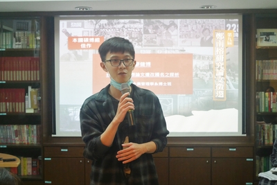 【企管系】廖健博獲鄭南榕研究論文獎佳作圖片
