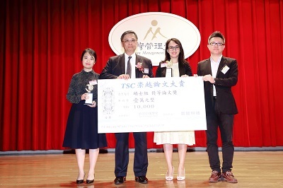 中山GHRM MBA Mayya Achyldurdyyeva(右二)獲崇越論文大賞外籍生學位論文組優等論文獎圖片