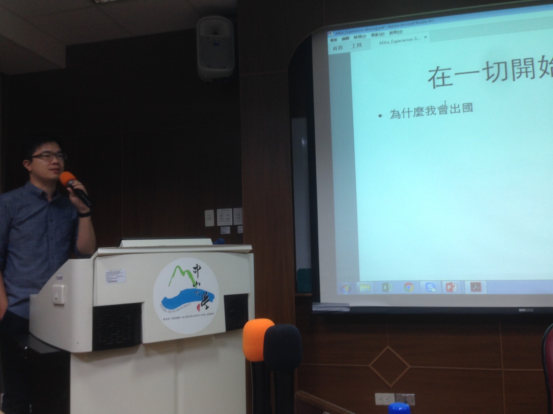 【資管系】 留學與職涯發展講座圖片