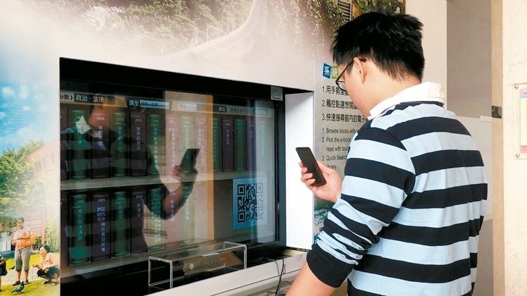 中山大學電子商務研究中心研發O2O創新電子書櫃，試用者掃瞄QRcode進入購買資訊。 記者徐如宜／攝影圖片