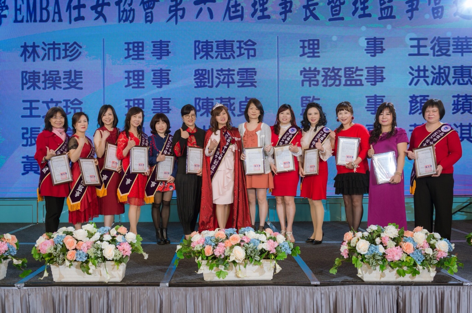 中山EMBA仕女會理事長交接典禮圖片