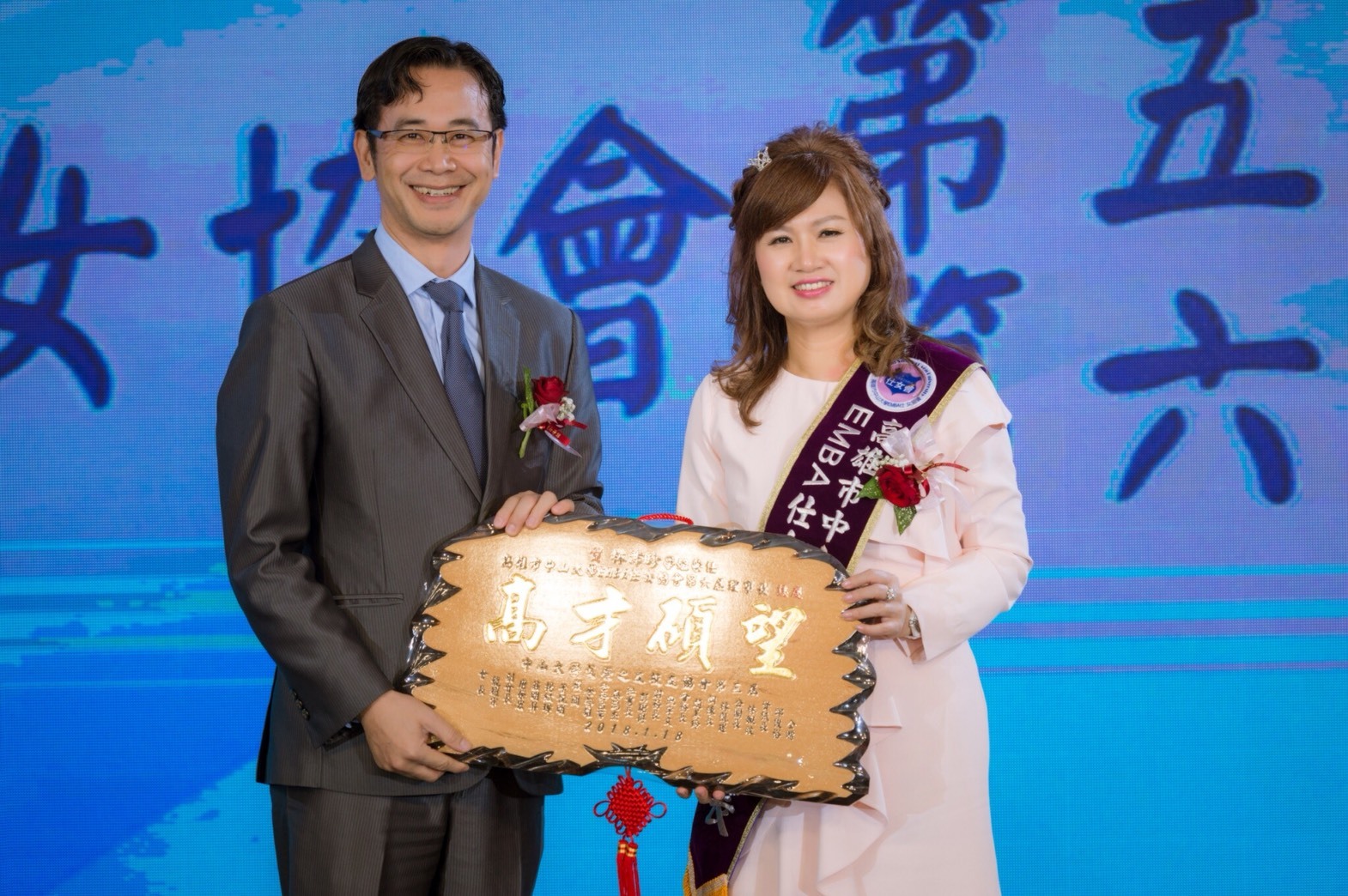 中山EMBA仕女會理事長交接典禮圖片