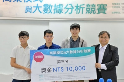 自選主題第三名獲獎學生：左起政經系洪宇生、資工系林敬悠、資管系楊博名圖片