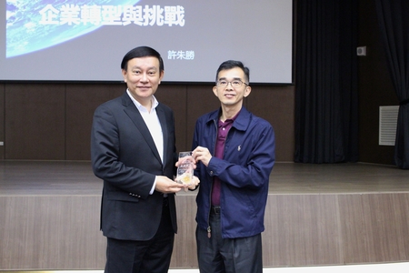 中山管院薪傳講座  前IBM總經理許朱勝談企業轉型與永續圖片