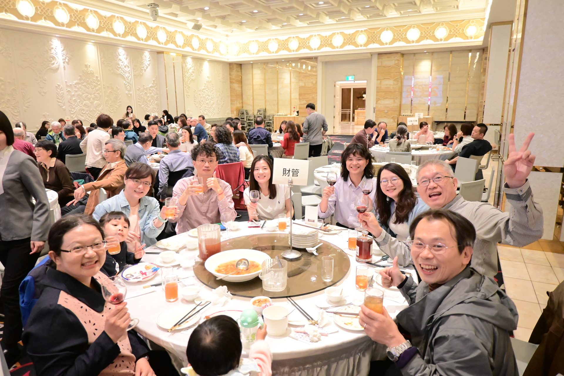 財管系師長與同仁元氣滿滿,開心舉杯