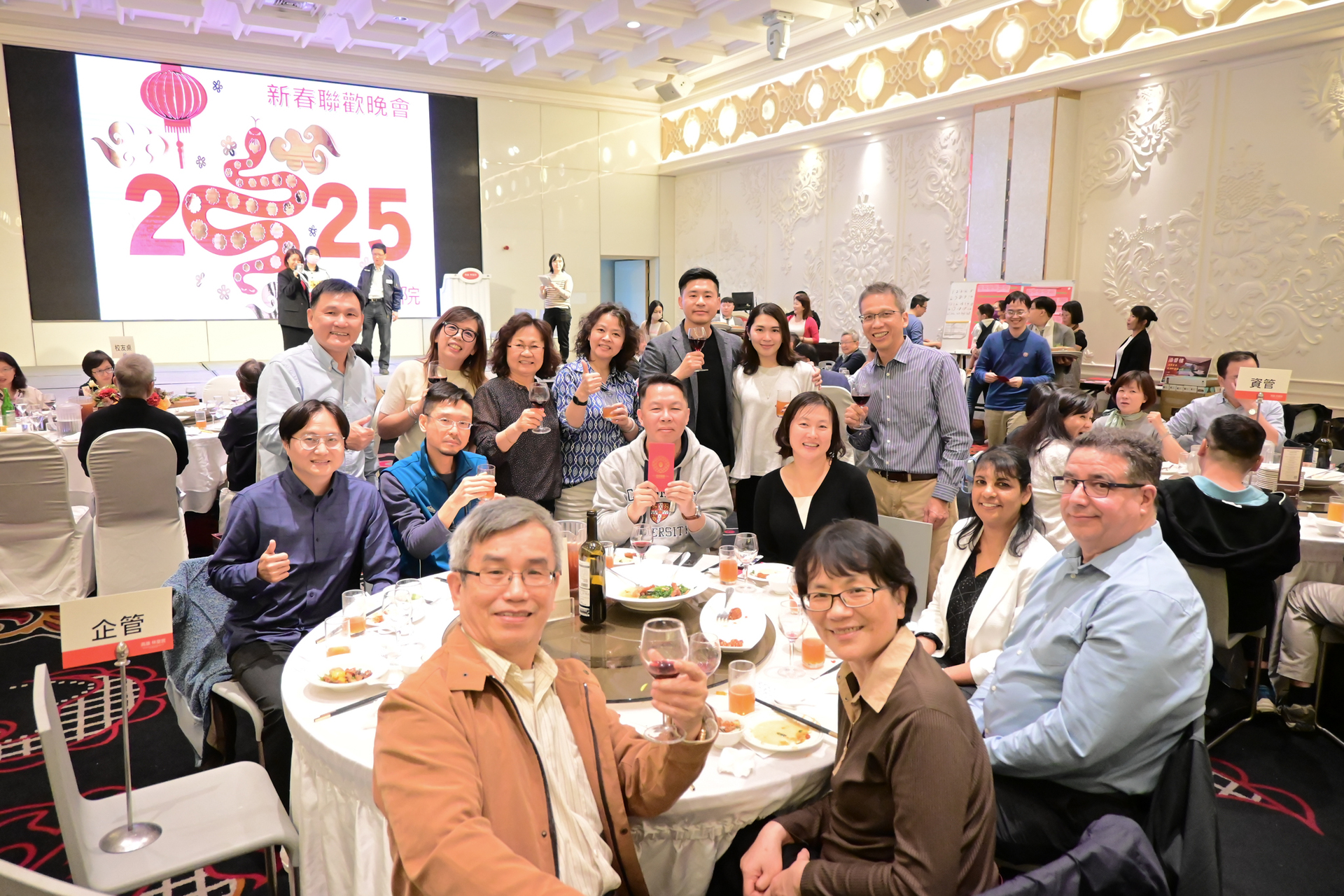 企管系師長與同仁按讚祝福,歡喜相聚