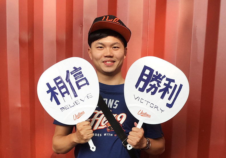 郭政學圖片