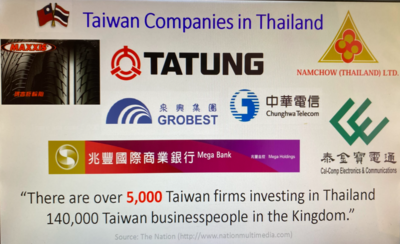 （Pic 4） Taiwanese-owned companies that are set up in Thailand