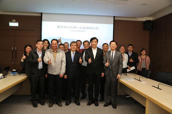 國立中山大學與臺灣港務公司團隊合影，前排左起國立中山大學管理學院院長陳世哲、國立中山大學副校長陳陽益、國立中山大學校長鄭英耀、臺灣港務公司董事長吳宏謀、臺灣港務公司郭添貴 國立中山大學與臺灣港務公司團隊合影，前排左起國立中山大學管理學院院長陳世哲、國立中山大學副校長陳陽益、國立中山大學校長鄭英耀、臺灣港務公司董事長吳宏謀、臺灣港務公司郭添貴圖片
