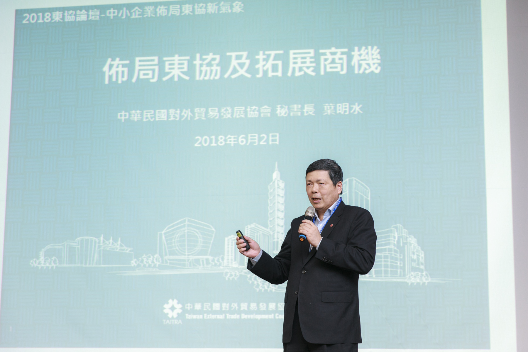 中華民國外貿發展協會祕書長葉明水圖片