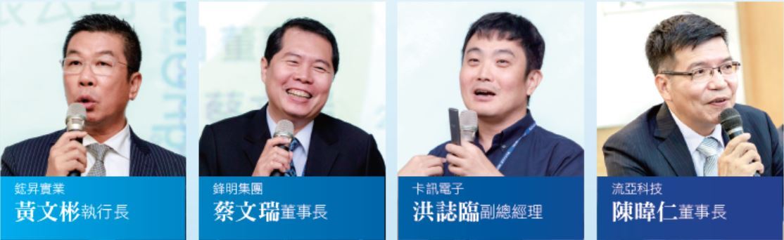 【APEMBA】掌握投資風險、佈局關鍵，搶進新南向商機（今周刊）圖片