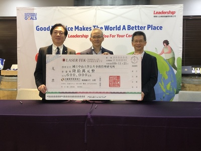 雷科股份有限公司致贈60萬元支票與管院公共事務管理研究所推動「企業社會責任行動學習(Action Learning)」圖片