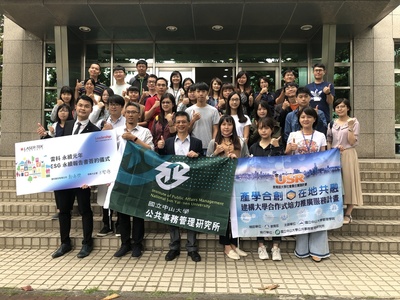 「企業社會責任報告寫作」課程師生與雷科公司幹部合影圖片