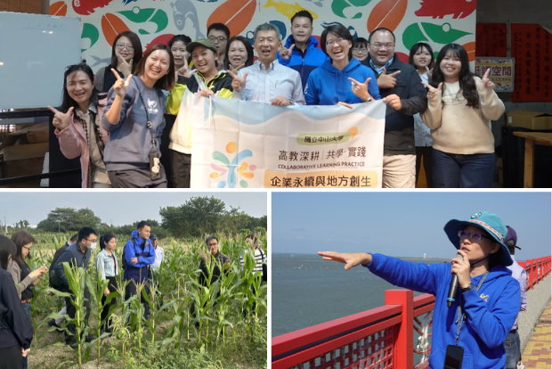 【公事所】從漁農出發看地方抉擇 中山師生走進七股、梓官田野，深度思辨地方創生的取捨掙扎圖片