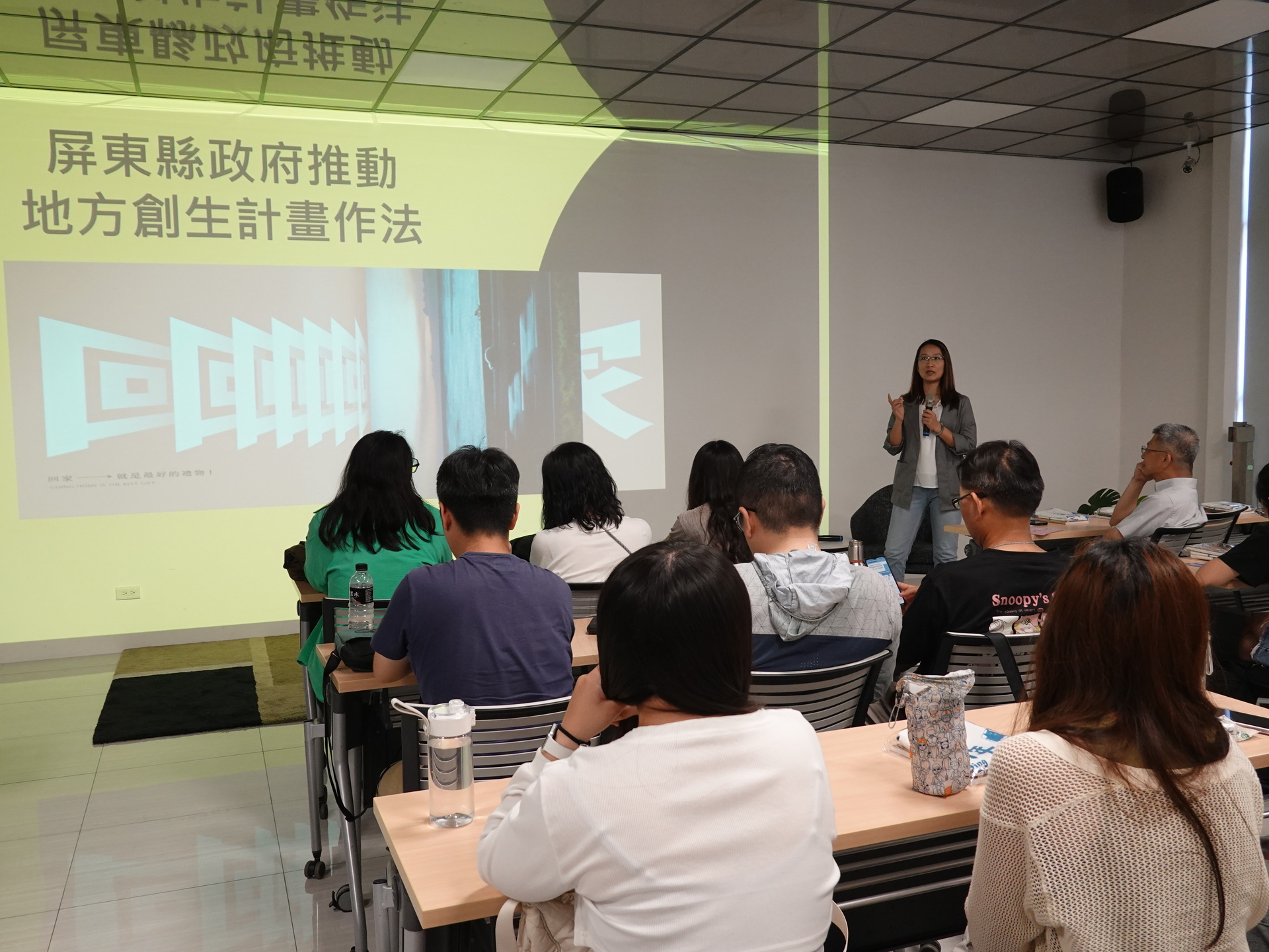 屏東縣政府行政暨研考處科長謝蕙蓮分享屏東縣政府推動地方創生計畫作法