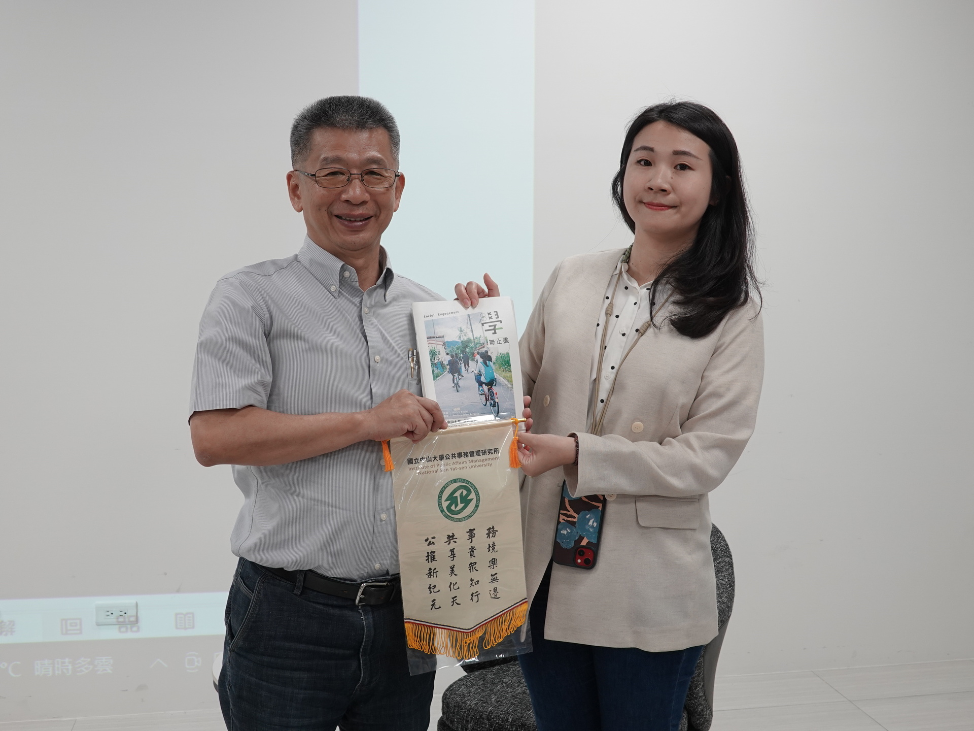 中山公事所教授郭瑞坤致贈禮品給勞青處長李雨蓁