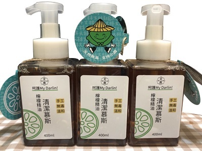 In 2019, the Institute of Public Affairs Management assisted Dalin Community in the production of a Community Memory Journal and a Lemon Essential Oil Cleaning Mousse.