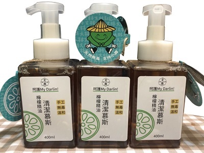 In 2019, the Institute of Public Affairs Management assisted Dalin Community in the production of a Community Memory Journal and a Lemon Essential Oil Cleaning Mousse.Image