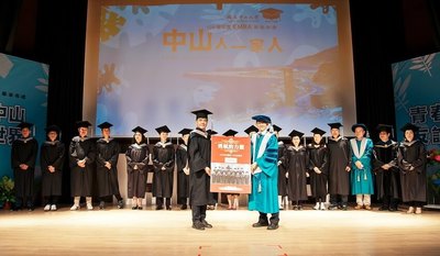 中山大學EMBA畢業生將近期即將出版的新書樣本《勇氣的力量：16位成功翻轉人生的創業家》獻給學校。圖／業者提供圖片