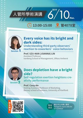 【HRM】Forum（6/10）Image