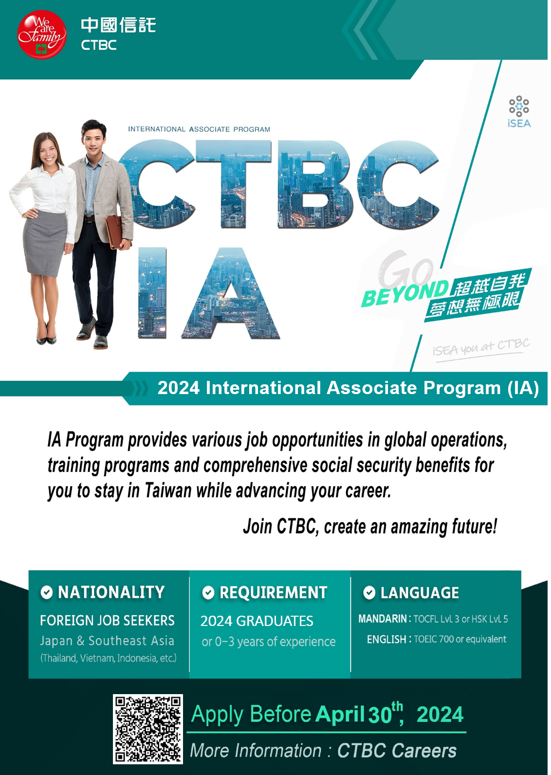 2024 CTBC IA Program