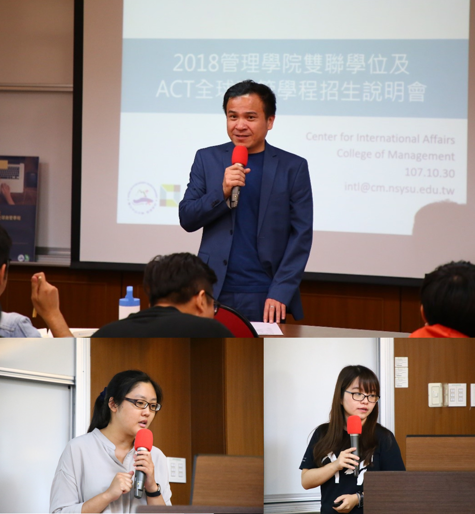 國際事務中心主任徐士傑老師(上)與行政同仁(下)介紹管院雙學位並鼓勵學生踴躍參加圖片
