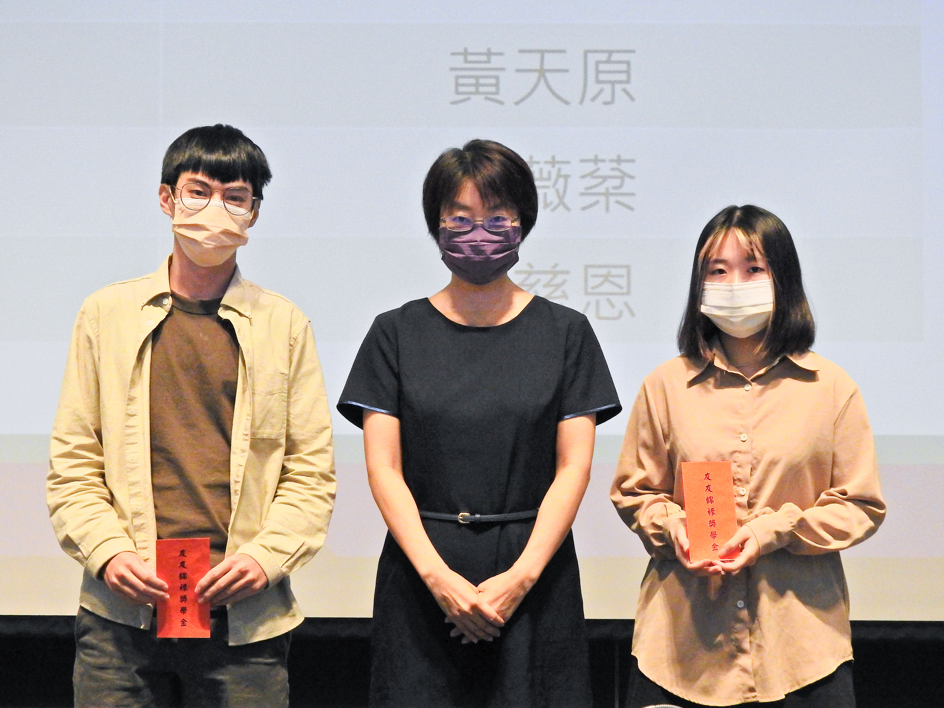 財團法人友友錦祿教育基金會獎助學金獲獎之同學們圖片