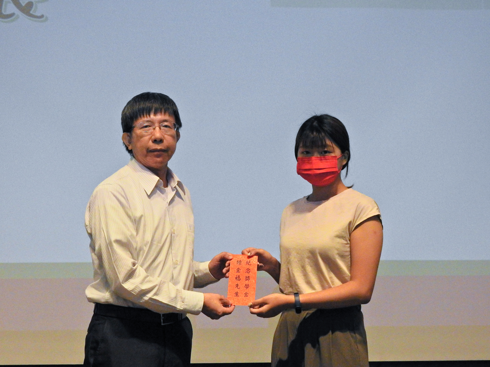 鍾金福先生紀念獎學金，改由陳安琳副院長(左)代表頒發