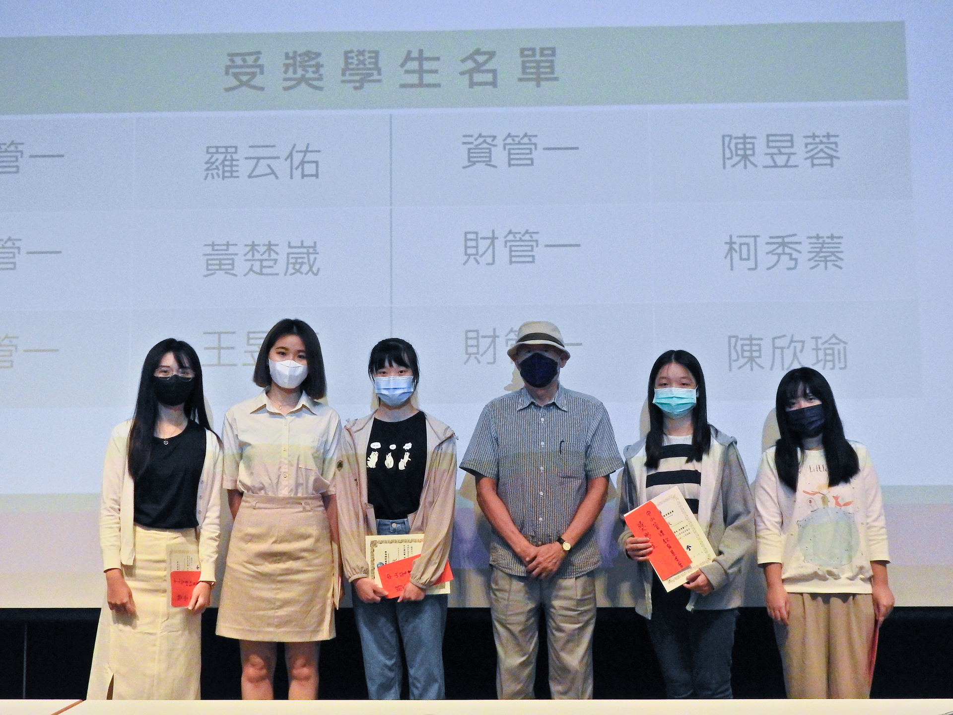 中山管理教育基金會獎學金獲獎之同學們圖片