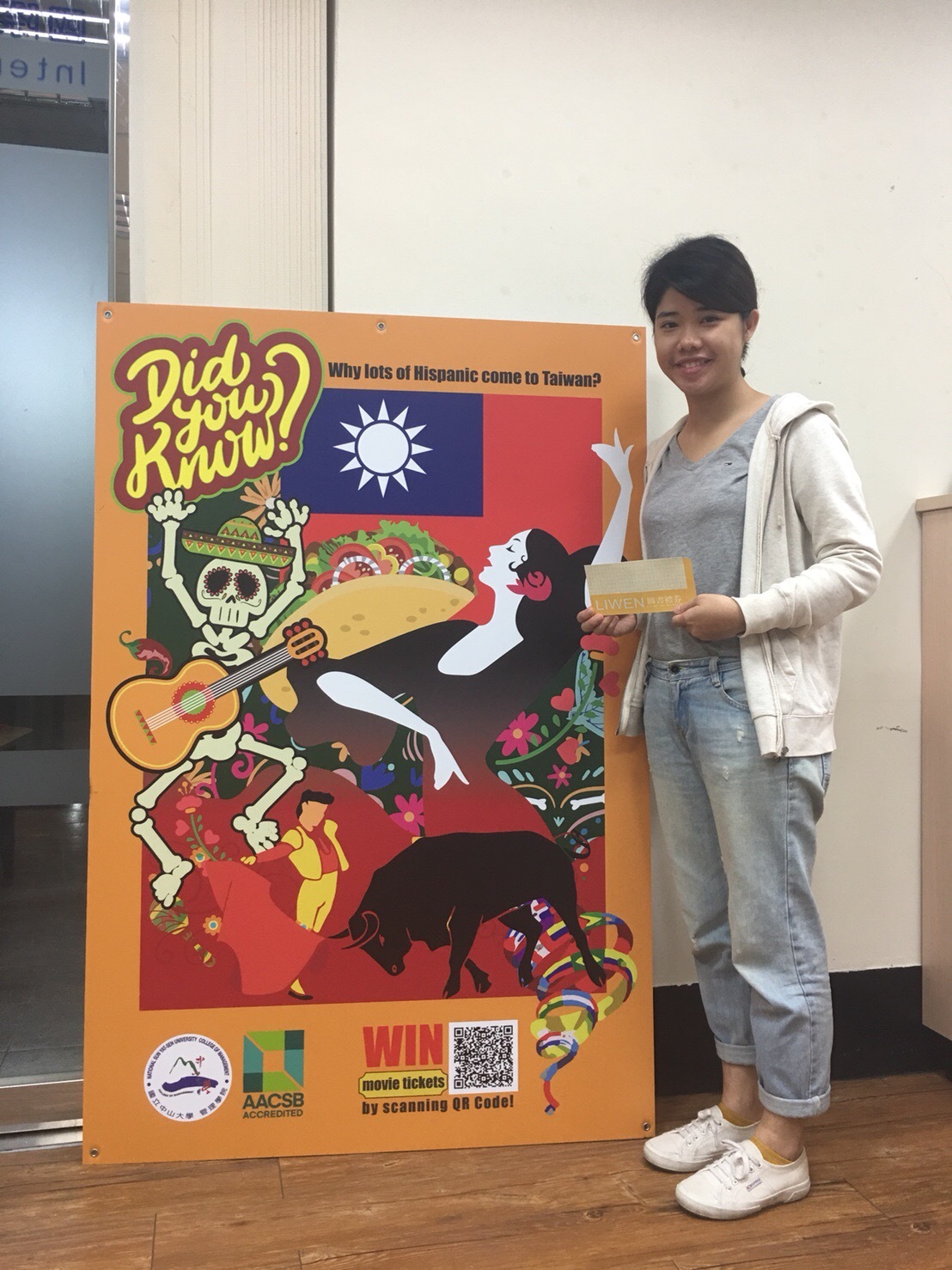 GHRM林鴻怡圖片