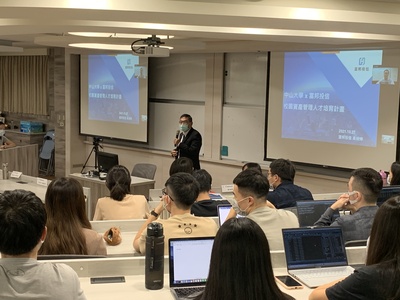 富邦投信李明州總經理鼓勵同學參與圖片