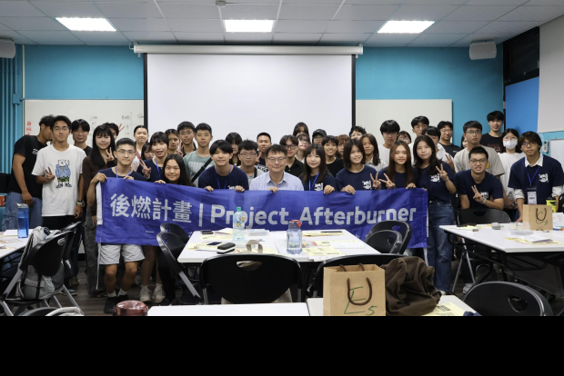 【職涯】2025 後燃計畫｜Z世代的答案：職涯規劃也能從學生端啟動？圖片