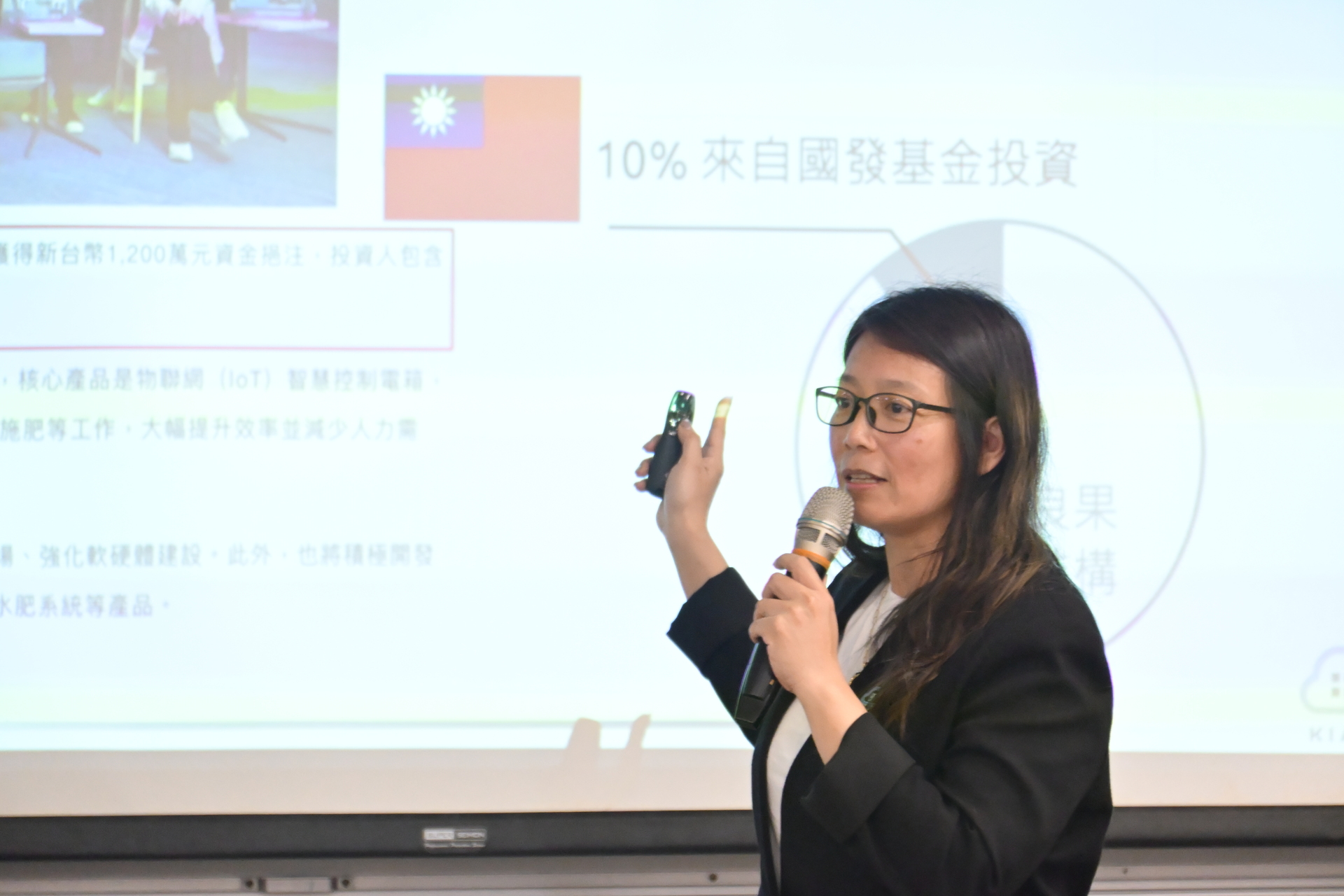 「智食良果」隊介紹如何協助農業數位轉型與智慧灌溉管理圖片