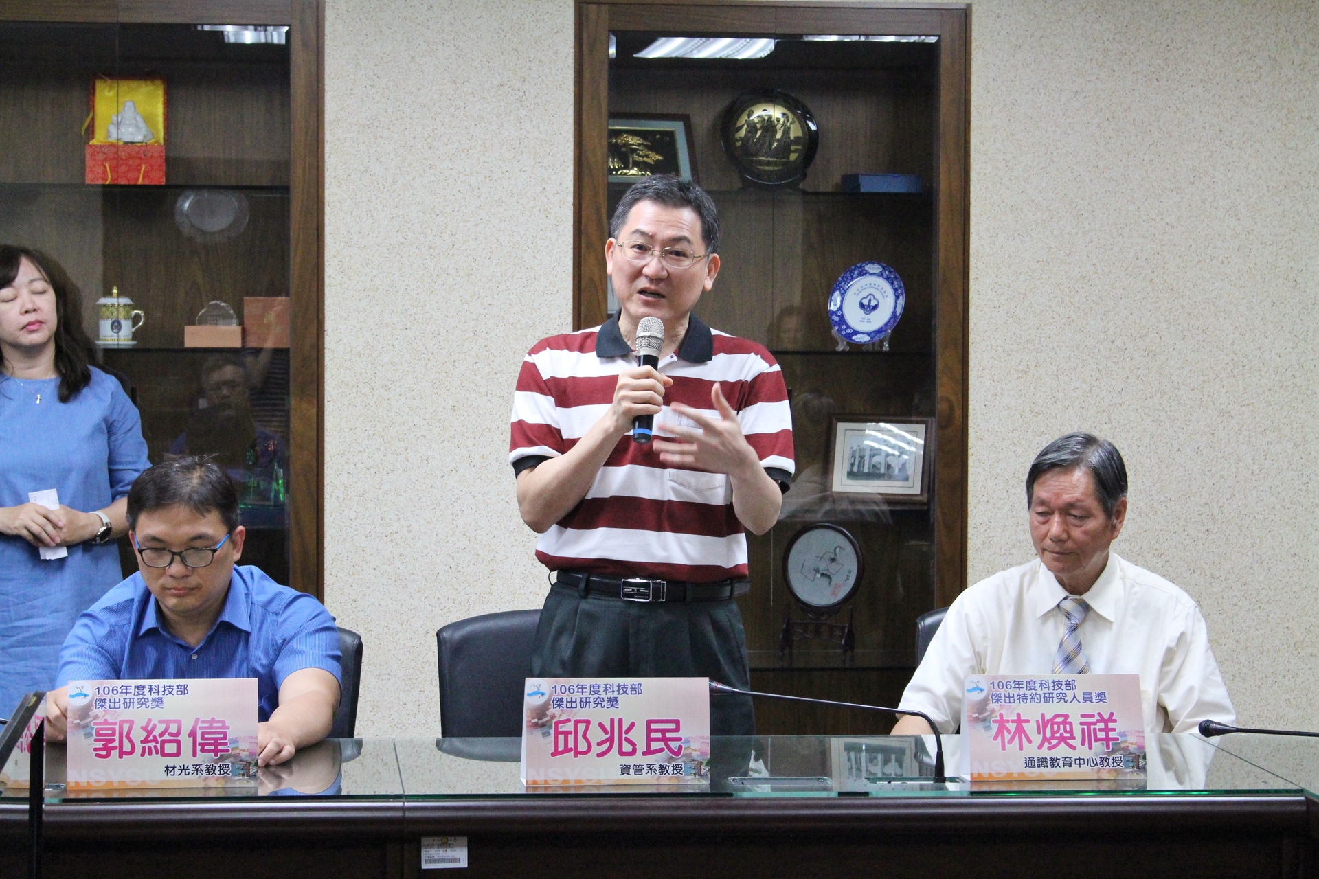 資管系邱兆民老師分享得獎感言圖片