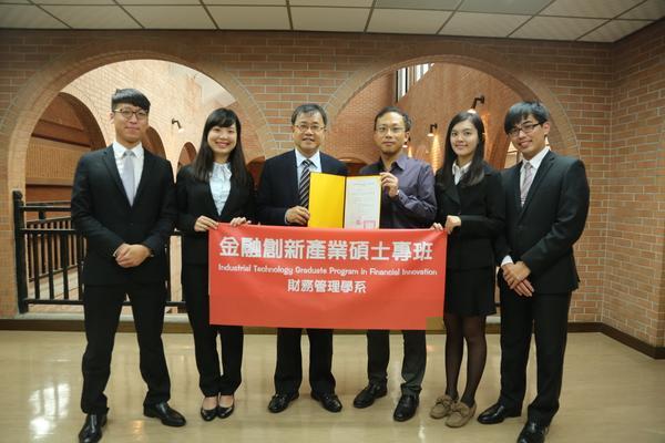 財管系系李建強主任率學生與鄭英耀校長合影圖片